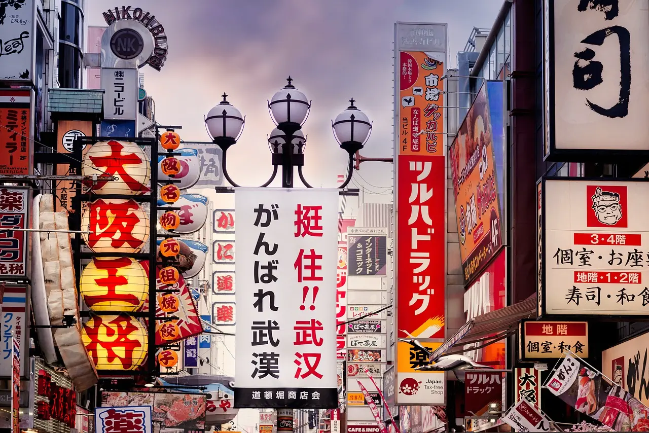Osaka, Japan
